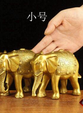 纯黄铜花象摆件大象铜象摆件一对铜象家居工艺品装饰品开业礼品