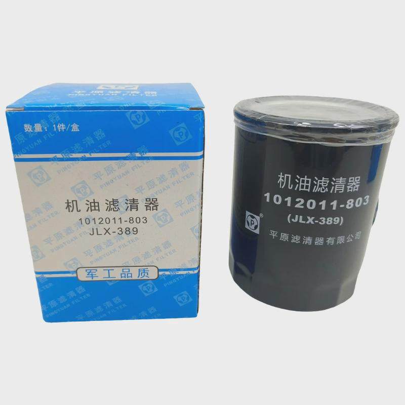 五十铃庆铃100P600PKV100KV600机油滤芯空气滤清器柴油滤芯,淘宝优惠券,粉丝福利购,淘宝优惠卷