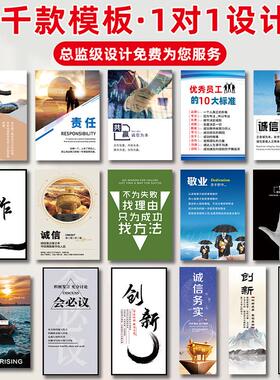 办公室装饰画公司企业文化墙设计氛围布置会议室团队励志标语贴纸