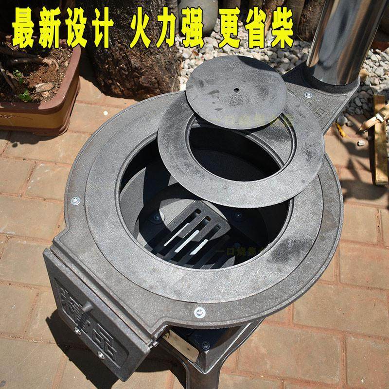 铸铁柴火灶家用烧木柴农村室内取暖柴火炉野外大锅台室外便携气化,淘宝优惠券,粉丝福利购,淘宝优惠卷