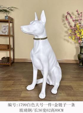 家居客厅装饰看门狗雕塑仿真杜宾犬别墅摆件花园门口大型落地摆件