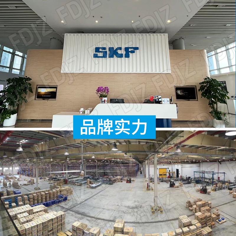 进口SKF外球面带座轴承UCP204P205P206P207P208P209P210P211P212 - 图0