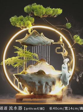 新中式招财流水摆件家居办公室客厅桌面喷泉乔迁礼品加湿开业循环