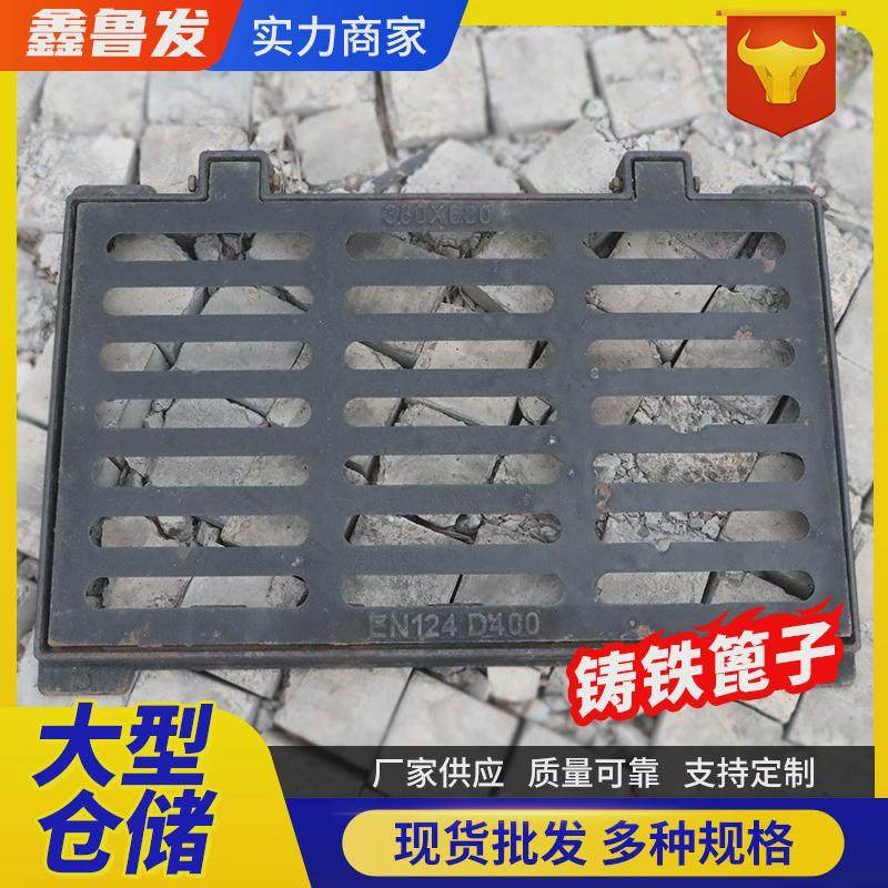 球墨铸铁雨水盖板篦子马路下水道雨水篦子道路排水沟两侧篦子,淘宝优惠券,粉丝福利购,淘宝优惠卷