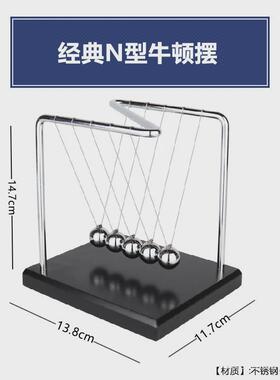 7球牛顿办公室球物理金属非永动仪家居装饰品摆桌面客厅减压摆件