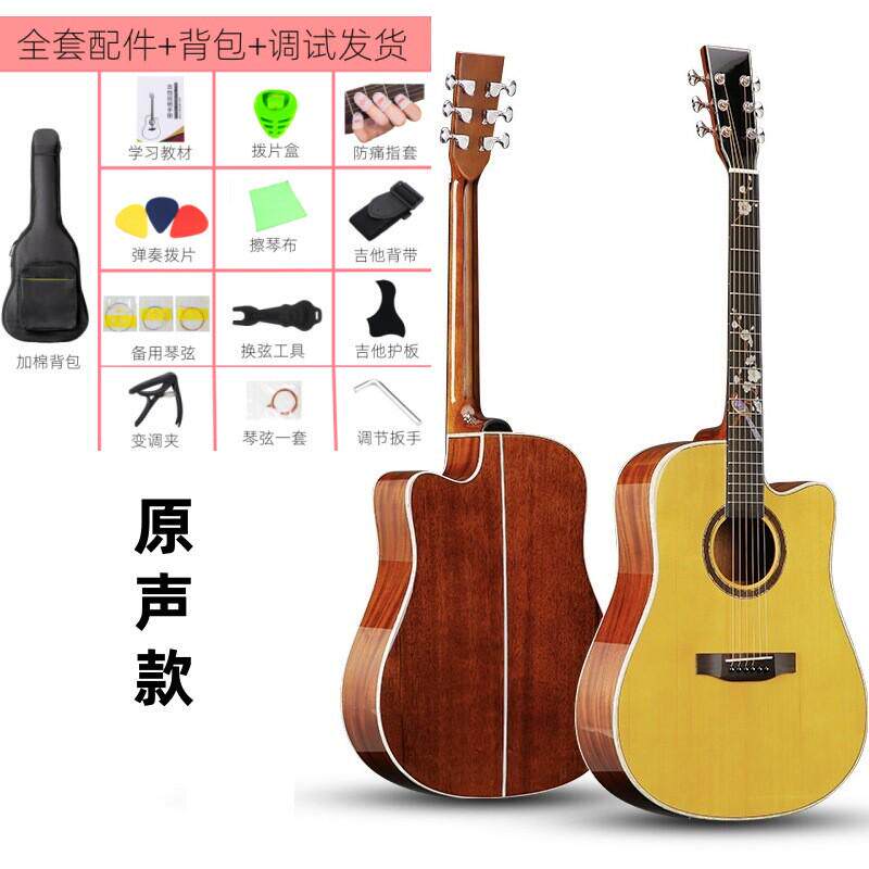 全单吉他41寸民谣工厂现货云杉桃花全加喜鹊雕花原声电箱单板振,淘宝优惠券,粉丝福利购,淘宝优惠卷