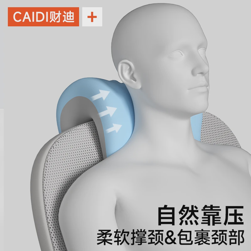 办公室椅头枕午睡工位午休坐着仰睡趴睡电脑椅子加高头枕椅背颈枕,淘宝优惠券,粉丝福利购,淘宝优惠卷