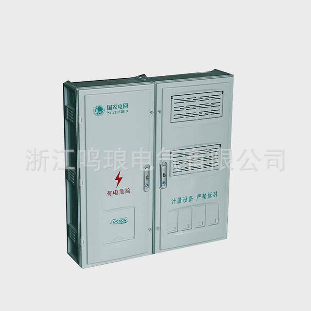 Large quantity, preferential electric meter box, Nanwang SMC single-phase four-meter non-metallic connector type national fiberglass electric meter box