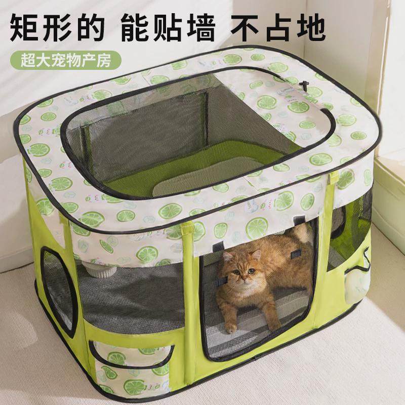 猫咪产房猫窝待产窝封闭式猫床帐篷繁殖待产箱待产包专用生产用品,淘宝优惠券,粉丝福利购,淘宝优惠卷