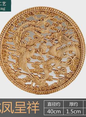 东阳木雕挂件墙饰客厅墙面装饰挂件香樟木家居饰品中式壁挂wo