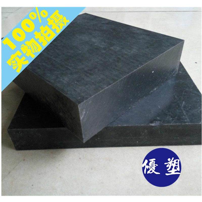 加纤pa66板尼龙板黑色pa66-gf板高强度加玻纤尼龙66塑料板,淘宝优惠券,粉丝福利购,淘宝优惠卷