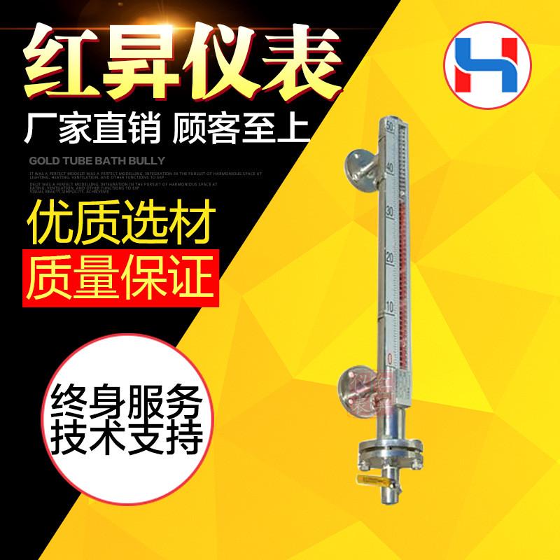 厂家供应内衬四氟磁翻板液位计液位计型磁翻板防腐 - 图2