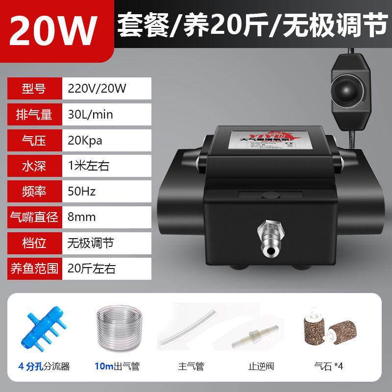 【超大爆气】增氧泵卖鱼增氧机鱼池充氧泵鱼缸鱼缸大功率打氧机,淘宝优惠券,粉丝福利购,淘宝优惠卷