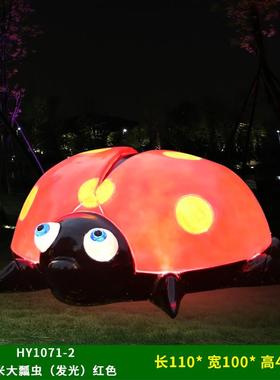 户外花园林景观仿真七星瓢虫发光雕塑别墅庭院草坪装饰品甲虫摆件