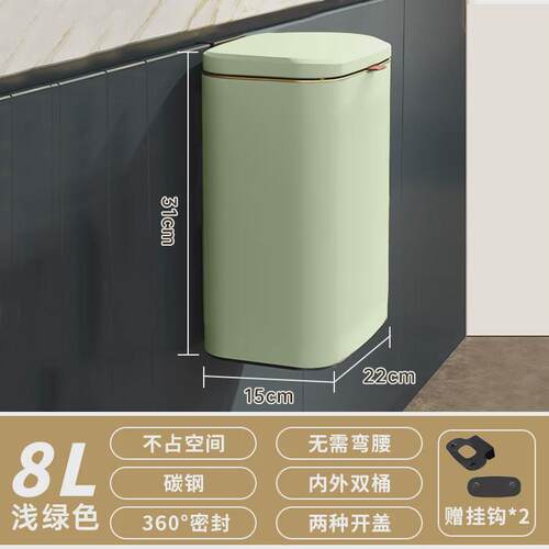 8l桌面不锈钢垃圾桶挂式橱柜门免打孔壁挂式家用桶收纳带盖纸篓 - 图1