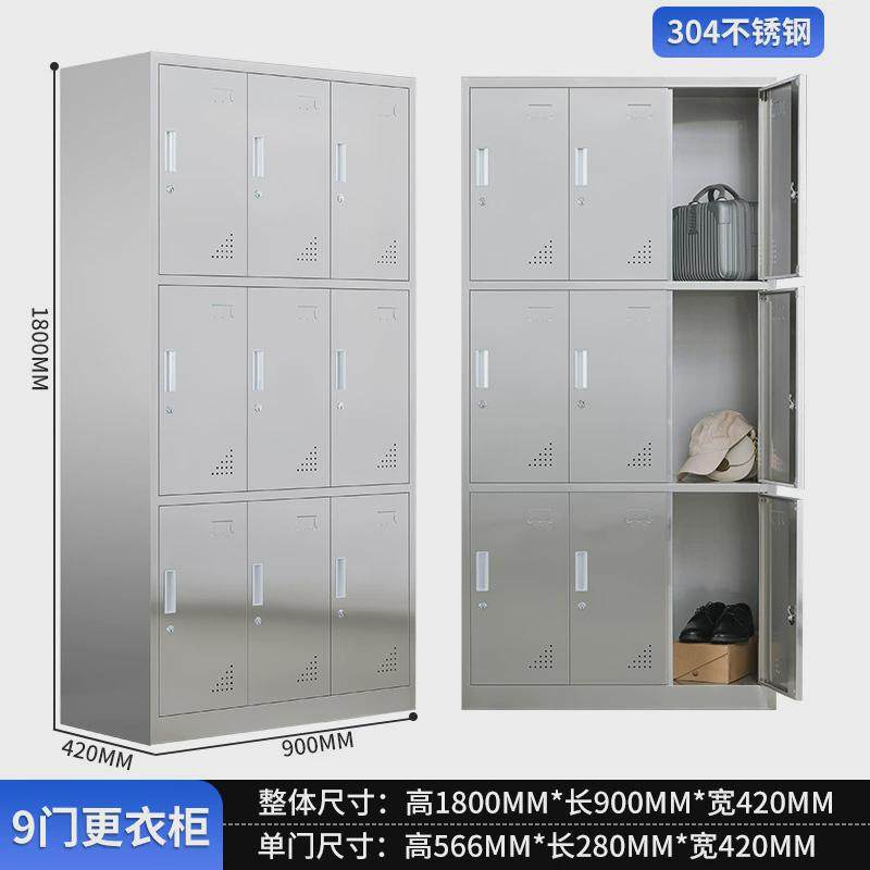 304不锈钢更衣柜员工宿舍储物柜无尘车间201不锈钢换衣柜简约防锈,淘宝优惠券,粉丝福利购,淘宝优惠卷