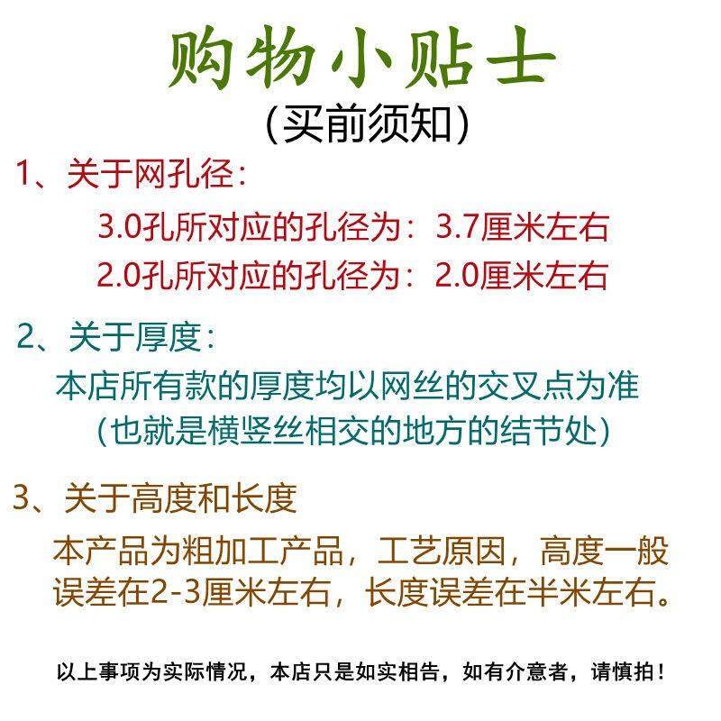 塑料网粪漏鸡围栏网防护网养殖护栏网围栏网鸡加厚鹅养格鸭拦鸡网,淘宝优惠券,粉丝福利购,淘宝优惠卷