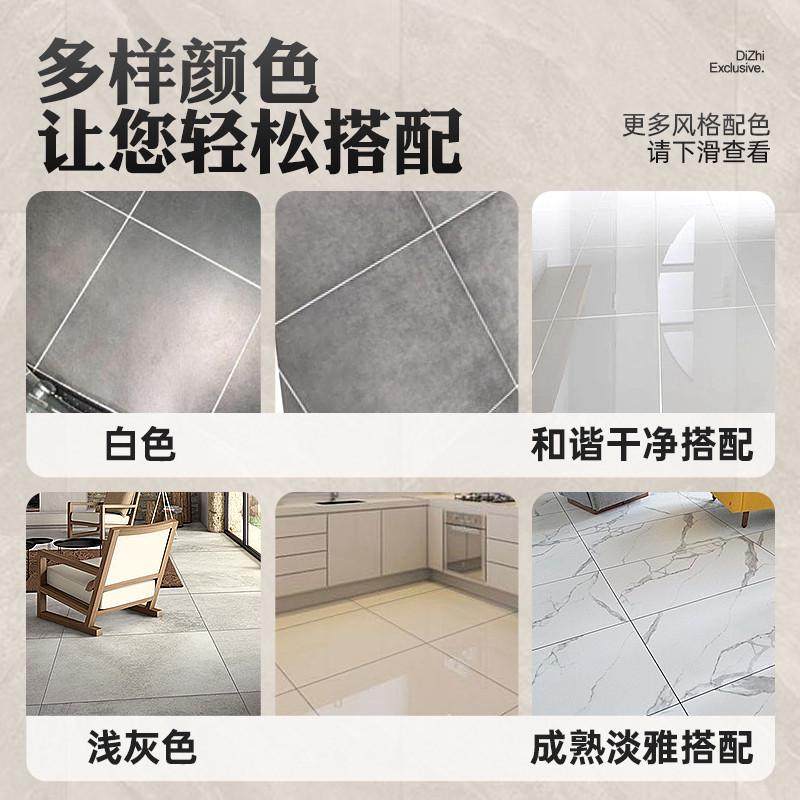 瓷砖填缝剂地砖专用防水防霉白色水泥基浴室卫生间缝隙美缝填充粉,淘宝优惠券,粉丝福利购,淘宝优惠卷