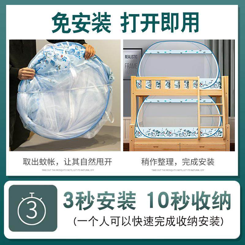 免安装子母床蚊帐蒙古包双层学生上下铺高低儿童梯形1.5米1.2家用,淘宝优惠券,粉丝福利购,淘宝优惠卷