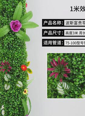 包下水管道装饰树皮假花藤条遮挡柱子阳台管子塑料仿真绿植物藤蔓