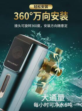 德奎里尔万向前置过滤器反冲洗大流量全屋纯铜过滤器管道净水器