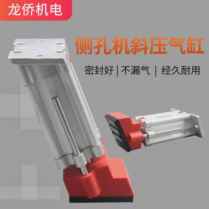 开槽机打孔机斜压气缸斜角气缸斜压脚夹具木工SU50*75侧孔机气缸,淘宝优惠券,粉丝福利购,淘宝优惠卷