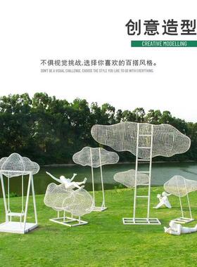 不锈钢铁艺镂空云朵雕塑玻璃钢人物户外大型园林景观草坪装饰摆件