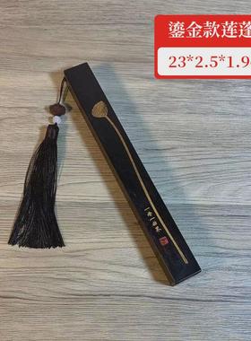 古风堂黑檀木创意香雕刻筒莲花鎏金款自带香插实木流苏线香筒批发