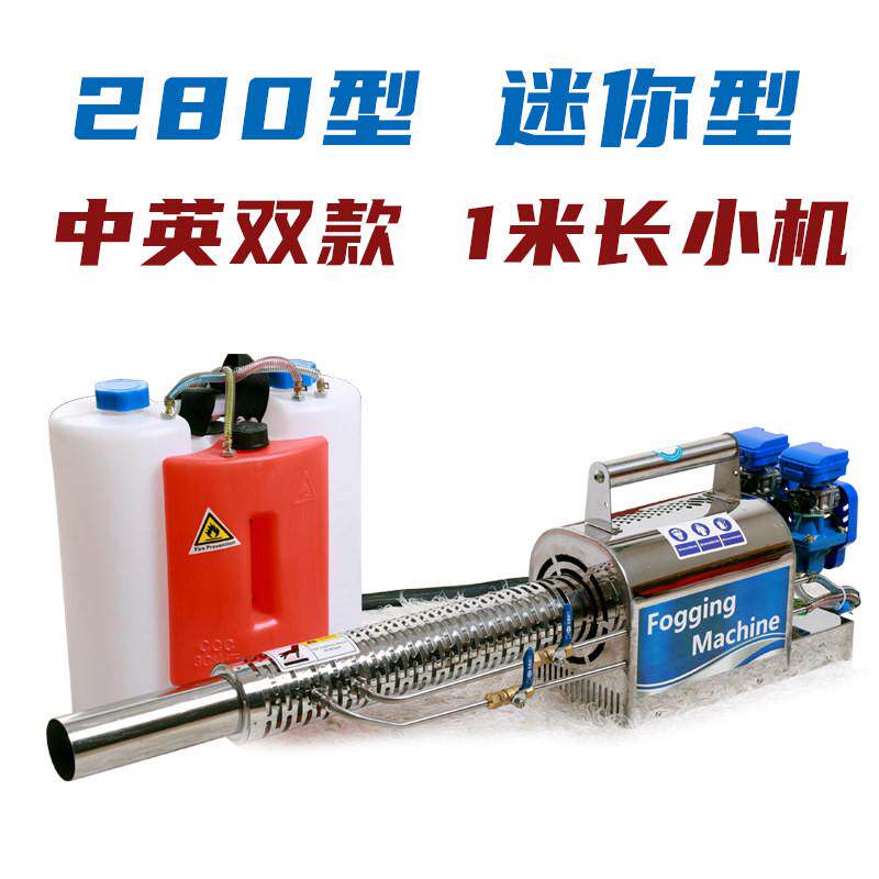 厂家直销手提式不锈钢脉冲烟雾机园林蔬菜大棚果树小麦灭虫消毒,淘宝优惠券,粉丝福利购,淘宝优惠卷