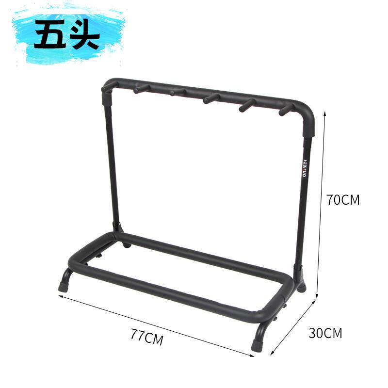 吉他架把多组多头吉他架3/5/7/9支架电吉他木民谣古典贝司通用,淘宝优惠券,粉丝福利购,淘宝优惠卷