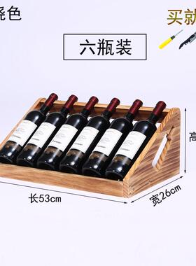 酒瓶架子酒柜摆件现代简约红酒展示架红酒架家用创意葡萄酒实木架
