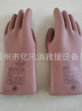 防电弧绝缘手套手套sfe防电手套防护绝缘手套防滑防割