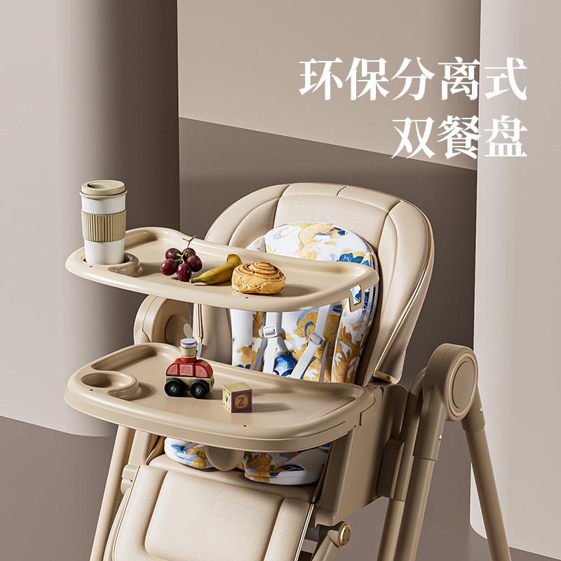 儿童餐椅二合一可一键折叠宝宝吃饭餐桌餐椅安抚摇椅多档位可调节 - 图0