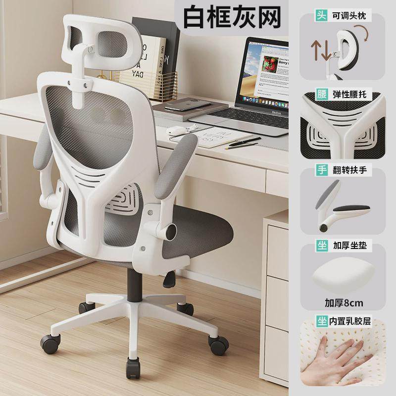 办公椅电脑椅家用舒适升降转椅职员会议椅学习椅宿舍座椅靠背椅子,淘宝优惠券,粉丝福利购,淘宝优惠卷
