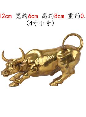 铜牛摆件牛气冲天金牛生肖牛工艺品旺市华尔街铜牛牛牛