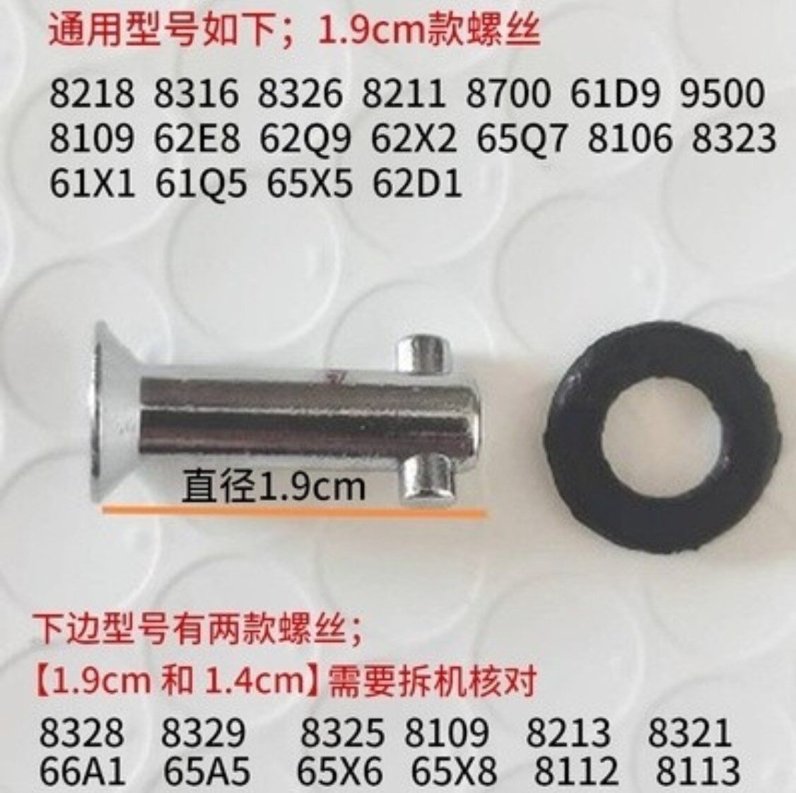老板牌油烟机8218螺丝8328固定轴8321配件8316垫圈8215 8020 8109