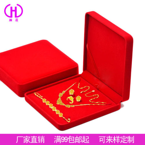 高档绒布珠宝首饰盒戒指耳钉手链项链盒4件套装盒珍珠项链包装盒 - 图2