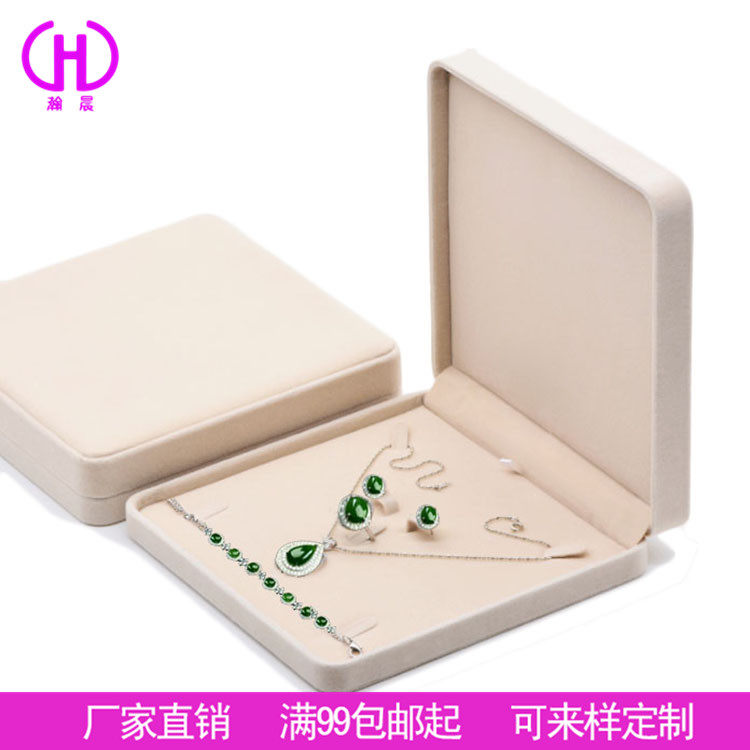 高档喜庆红色绒布珠宝首饰盒 项链手链戒指耳钉盒饰品4件套装盒,淘宝优惠券,粉丝福利购,淘宝优惠卷