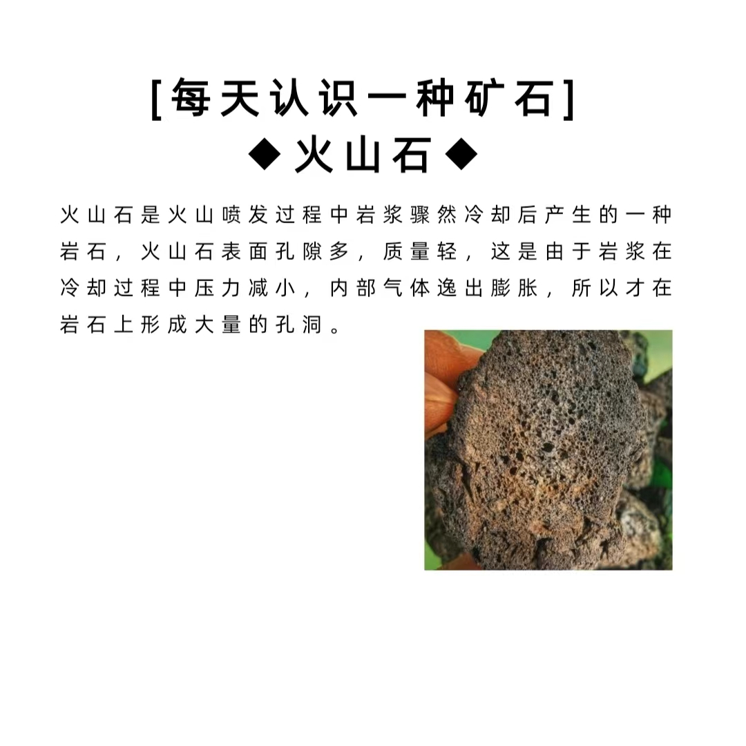 凯尔马什丨艾雅法拉丨原创设计明日方舟火山石熔岩项链小众手链 - 图0