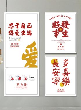 装饰消防栓贴纸画防火栓贴纸装饰灭火器配电箱贴纸画创意个性定