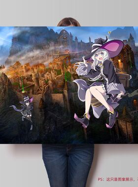 魔女之旅动漫海报周边伊