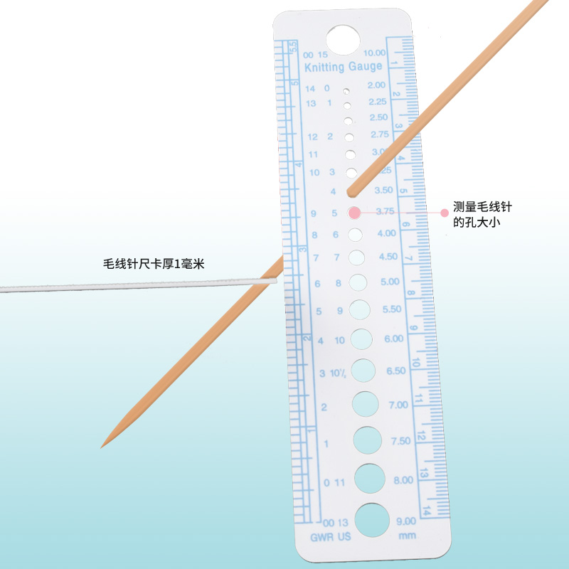 塑料尺规毛线针毛衣针标尺卡尺 diy手工布艺辅料测量工具 量针器 - 图0