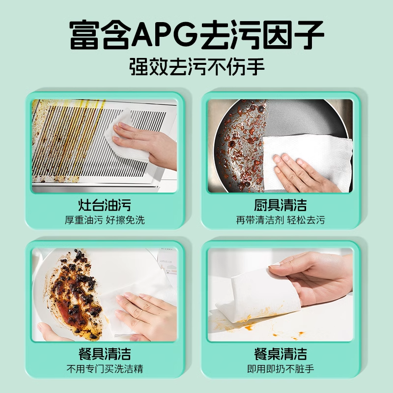 怡恩贝厨房湿巾85抽3包超强去油污专用油烟机灶台清洁一次性超大,淘宝优惠券,粉丝福利购,淘宝优惠卷