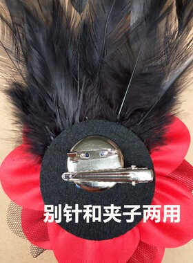 大版时尚风羽毛肩花主持表演胸针