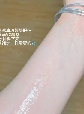 童颜纪面膜白番茄补水保湿