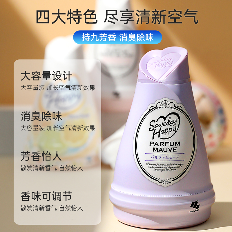日本小林制药消臭元厕所除臭空气清新剂马桶去异味留香一滴芳香剂 - 图1