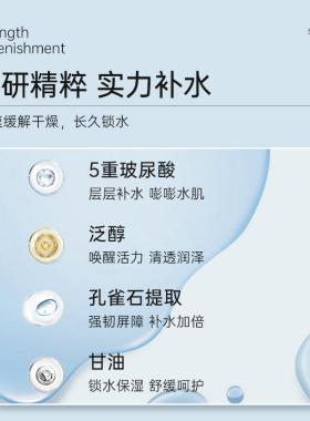 唤醒水光肌！Torriden桃瑞丹面膜