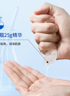 【成毅同款】敷尔佳植萃醒肤面膜