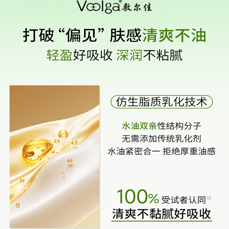 【以油养肤】敷尔佳面膜酵能深润油敷膜舒缓修护滋养补水保湿精华,淘宝优惠券,粉丝福利购,淘宝优惠卷