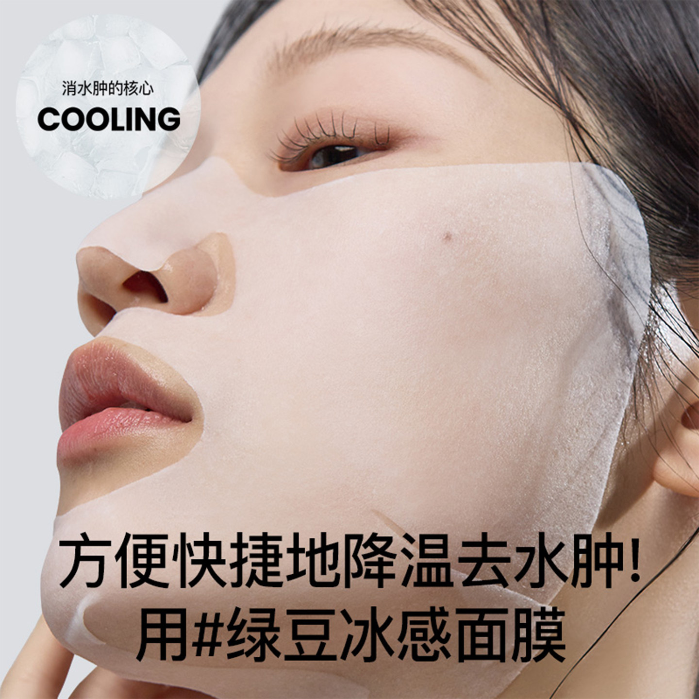 韩国beplain碧菲音绿豆面膜紧致补水保湿清爽军训冰感轻薄v脸面膜,淘宝优惠券,粉丝福利购,淘宝优惠卷